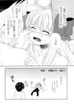 Page 23 of Nozaki-kun, Watashi ni Tetsudaeru koto, Aru?