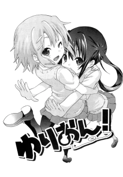 Page 2 of YURI-ON! #1 "Mesomeso Azunyan!"