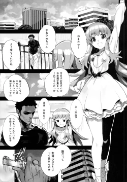 Page 5 of FALLEN PRINCESS