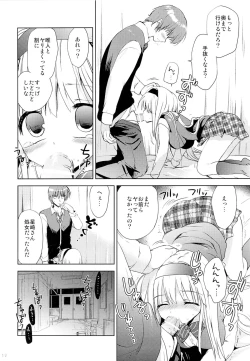 Page 11 of Fall For Me