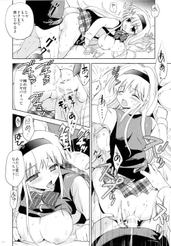 Page 23 of Fall For Me