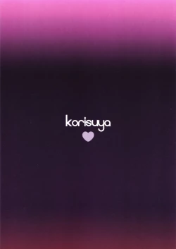 Page 30 of Fall For Me