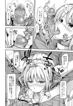 Page 6 of Fate delihell night
