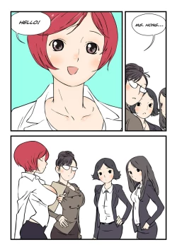 Page 593 of Homo Sexience