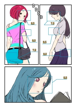 Page 604 of Homo Sexience