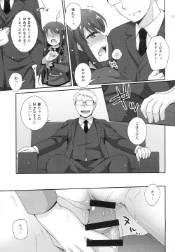 Page 13 of Habatake! Ran-chance