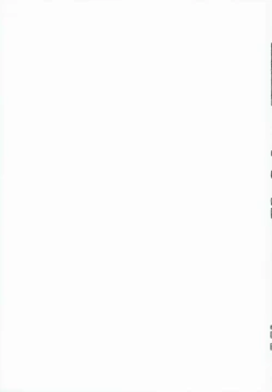 Page 21 of Suguha-chan Kansatsu Nikki