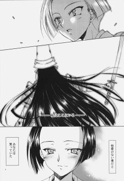 Page 6 of Sengoku De Pon! Ni No Maki