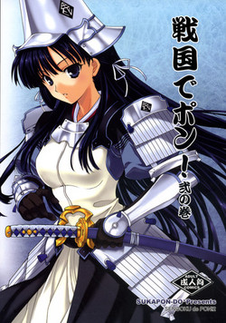 Download Sengoku De Pon! Ni No Maki