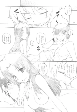 Page 21 of Toradake Janai