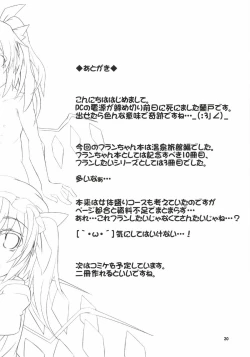 Page 19 of Onsen Ryokan de Flan Shitai!