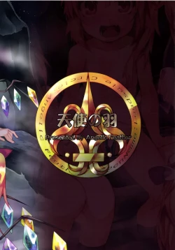 Page 22 of Onsen Ryokan de Flan Shitai!