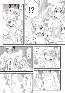 Page 6 of Onsen Ryokan de Flan Shitai!