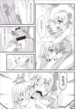 Page 8 of Onsen Ryokan de Flan Shitai!