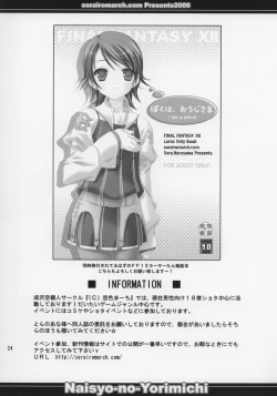 Page 23 of SECRET FILE