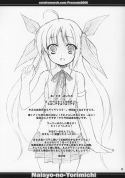 Page 24 of SECRET FILE