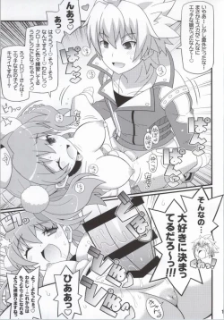 Page 12 of Suki Suki Escha-chan