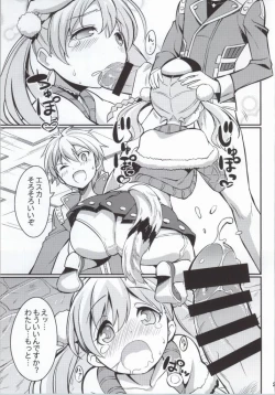 Page 20 of Suki Suki Escha-chan