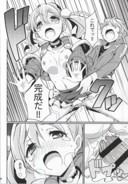 Page 27 of Suki Suki Escha-chan