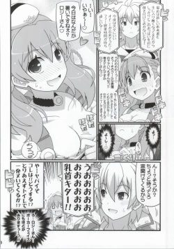 Page 5 of Suki Suki Escha-chan