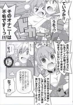 Page 6 of Suki Suki Escha-chan