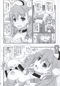 Page 7 of Suki Suki Escha-chan