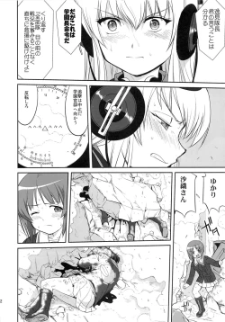 Page 51 of Yukiyukite Senshadou Kuromorimine no Tatakai