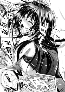 Page 77 of Gakuen Seikatsu