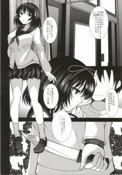 Page 13 of I belong only to you