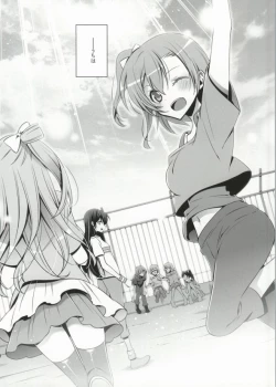Page 8 of Soko ni Aru Kimi to no Kiseki