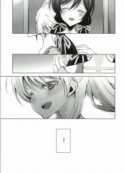 Page 9 of Soko ni Aru Kimi to no Kiseki