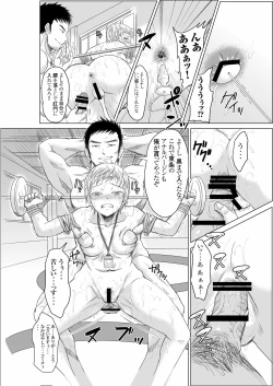 Page 30 of Athlete Toujou Haya 2 Mou Modorenai yo... Gomen ne