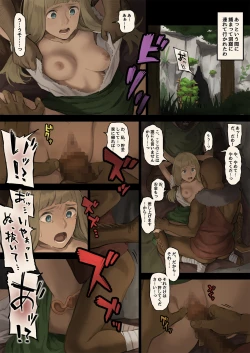 Page 7 of Mori de Deatta Touzoku ni Tsukamatte Shimatta Watashi wa...