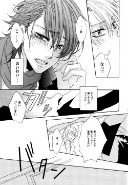 Page 18 of Teddy bear mind