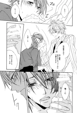 Page 22 of Teddy bear mind