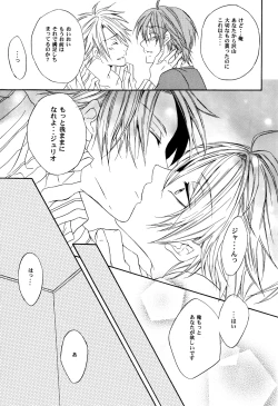 Page 24 of Teddy bear mind