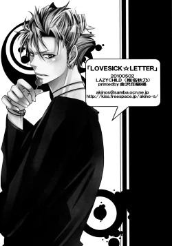 Page 31 of LOVESICK☆LETTER