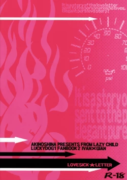 Page 32 of LOVESICK☆LETTER