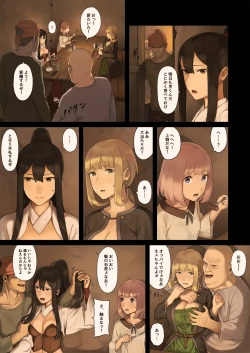 Page 10 of Onna Boukenshatachi ga Sabaku no Oasis ni Tachiyoru to......