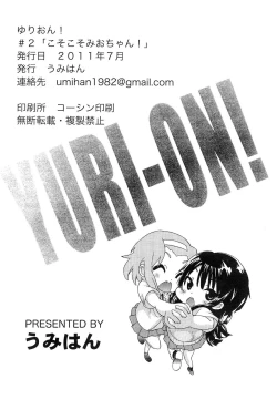 Page 27 of YURIchan!"