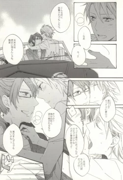 Page 13 of Summer Tune!