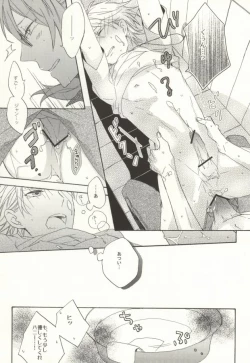 Page 17 of Summer Tune!