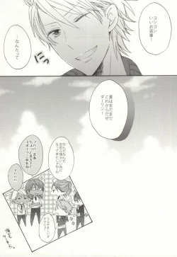 Page 19 of Summer Tune!