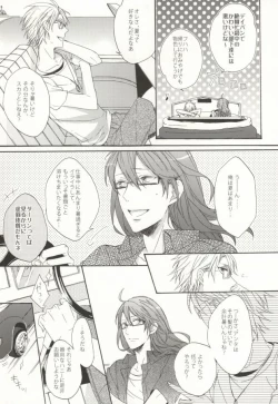 Page 3 of Summer Tune!