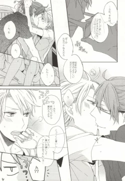 Page 5 of Summer Tune!