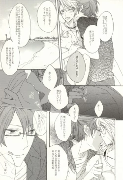 Page 7 of Summer Tune!