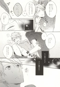 Page 9 of Summer Tune!