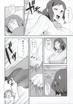 Page 3 of BUILD OVER!