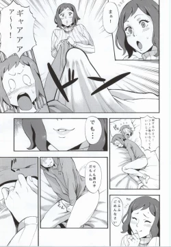 Page 4 of BUILD OVER!