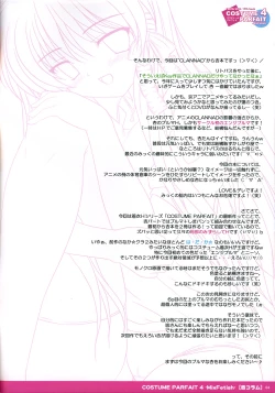 Page 5 of COSTUME PARFAIT 4